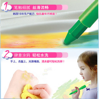 AMOS韩国儿童画笔油画棒绘画工具蜡笔欧盟认证24色粗杆新年 【欧盟认证】三合一蜡笔粗杆24色