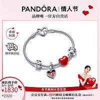 PANDORA 潘多拉 [乔欣同款]爱意眷顾故事链手链套装情侣轻奢