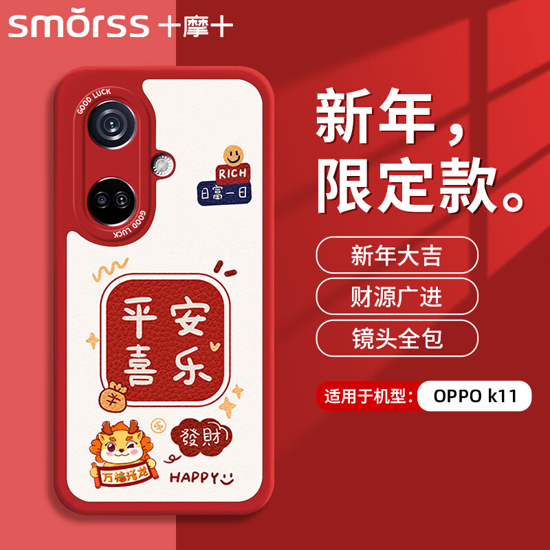 万柿兴龙