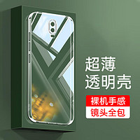 星艺博 适用OPPO R17手机壳镜头全包防撞防摔透明软壳抗摔超薄保护套简约男女款 OPPO R17手机壳 直边透明软壳