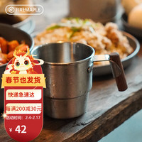 Fire-Maple 火枫 山澜不锈钢餐具套装户外露营便携水杯锅具