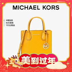 MICHAEL KORS 迈克·科尔斯 MERCER系列 女士手提包 35S1GM9M2L 橙黄色 中
