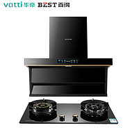 百得（BEST）华帝股份 JDC17+JDQ19(T) 烟灶套装 25立方 5.2kW 大火力(天然气)