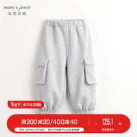马克珍妮 MARC&JANIE马克珍妮男童大口袋运动裤儿童工装裤束脚裤春款240297 浅麻灰 130cm