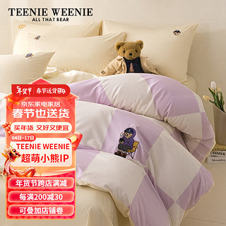 TEENIE WEENIE冬季小熊全棉刺绣四件套100%纯棉床单被套加厚床笠三件套家纺床品 Camping Climbing-紫格 1.8m床笠四件套-被套200*230