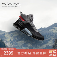 ecco 爱步 BIOM户外运动鞋男 高帮徒步登山鞋 健步2.1山地823804 黑色/铁灰色82380450598
