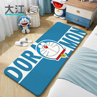 大江 DAJIANG仿羊羔绒床边地毯卧室长条60x160cm 哆啦表情包