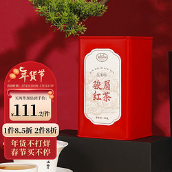 ZHNENG SHAN TANG 正山堂 茶叶 骏眉红茶特级 骏眉中国地方茶 巴东红100g花香型