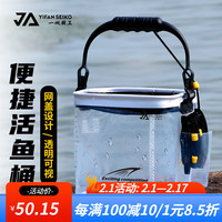 一帆精工 透明取水桶EVA户外打水桶加厚折叠式带盖带绳 透明打水桶【直径21cm】