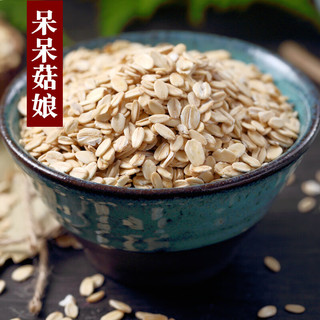 呆呆姑娘 生燕麦片5斤 非即食纯麦片煮粥打豆浆早餐粥燕麦米杂粮粗粮
