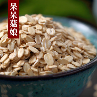 呆呆姑娘 生燕麦片5斤 非即食纯麦片煮粥打豆浆早餐粥燕麦米杂粮粗粮