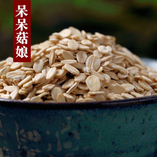 呆呆姑娘 生燕麦片5斤 非即食纯麦片煮粥打豆浆早餐粥燕麦米杂粮粗粮