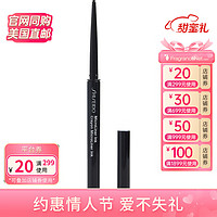 资生堂（Shiseido）微型伸缩墨绘纤画细致眼线笔 #01黑色 0.1g 持久持妆 防水防汗