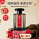 L’ARTISAN PARFUMEUR L'ARTISAN PARFUMEUR）冥府之路 木质花香调冥府之路（隐凡之路）EDT100ml