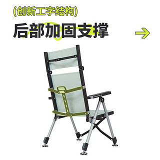金阁钓椅24T全折叠躺椅全地形可升降多功能便携折叠椅筏钓钓鱼椅