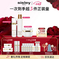 希思黎（Sisley）S水150ml+抗皱精华乳30ml+S特润面霜50ml保湿套装 S水+S乳+S特润面霜