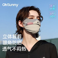 OhSunny 卡通护眼角防晒口罩透气防紫外线可爱萌宠遮阳护脸面罩