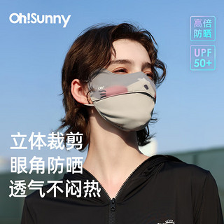 88VIP：OhSunny 卡通护眼角防晒口罩透气防紫外线可爱萌宠遮阳护脸面罩