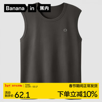 Bananain 蕉内 棉棉304S男士背心夏季100%纯棉窄肩打底衫无袖睡衣上衣家居服 碳灰 XL