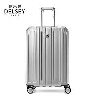 DELSEY 戴乐世 拉杆箱/旅行箱