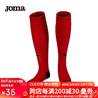 Joma 荷马 足球袜子男袜子长筒袜成人比赛袜子训练球队袜透气防滑 红色