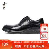 才子(TRIES)男鞋商务休闲皮鞋男士2023厚底软底舒适结婚新郎正装鞋子 黑色 单层 43