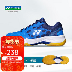 YONEX 尤尼克斯 羽毛球鞋男女超轻透气专业运动鞋yy 蓝色 42