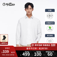 金利来【含兰精莫代尔/5A抑菌】2024春夏长袖衬衫男正装纯色衬衣 白色-00 M/39