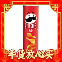 年货不打烊：Pringles 品客 薯片110g*3 分享装（原味+洋葱味+烧烤味）
