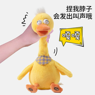 PEACEFUL REGGAE 快乐音符 复读鸭毛绒婴儿学说话玩具宝宝娃娃玩偶会说话的小鸭子公仔男女孩 2030A黄色鸭子 32首歌曲USB充电版+学舌录音+唱歌跳舞