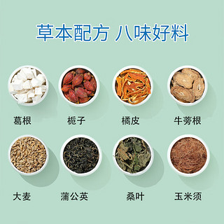 同仁堂北京同仁堂玉米须桑叶茶葛根橘皮蒲公英牛蒡根茶150g