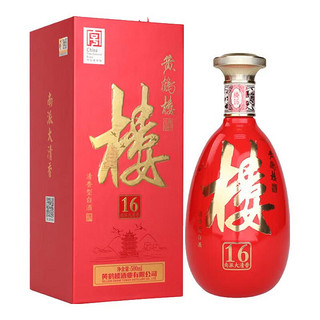 黄鹤楼酒 南派大清香楼16 53度500ml*2瓶 清香型白酒 双瓶装含礼袋 53度 500mL 2瓶