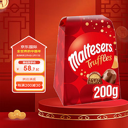 maltesers 麦提莎 松露巧克力牛奶味200g儿童零食喜糖果新年货礼盒开运红品 松露巧克力 牛奶味200g