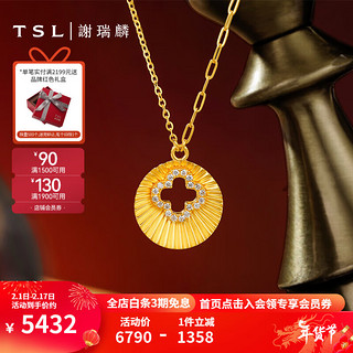 TSL 谢瑞麟 黄金项链镶嵌钻石四叶草套链5G足金工艺金链YU804 （约3.6g，约20颗钻石共约9分）