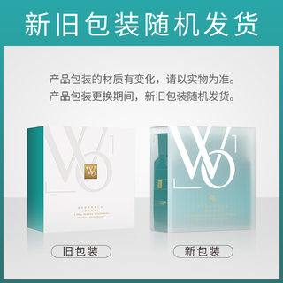 WO 漱口水抑菌清洁口腔持久清新口气华熙生物玻尿酸漱口水温和