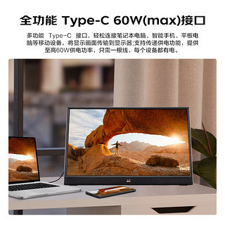 ViewSonic 优派 15.6英寸全高清便携式显示器办公笔记本副屏 IPS屏带音响 Type-C接口 随身携带