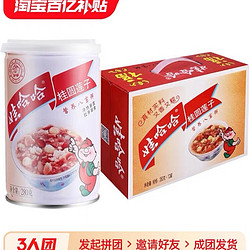 WAHAHA 娃哈哈 八宝粥桂圆莲子280ml*12罐免煮营养早餐速食粥哇哈哈整箱