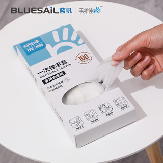 blue sail 蓝帆医疗 +）一次性TPE手套食品美容塑料薄膜家用厨房餐饮防漏卫生 透明色 100只/盒