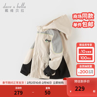 戴维贝拉（DAVE＆BELLA）休闲儿童外套男童衣服连帽女童上衣2024春装新款中大童运动外衣
