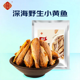 香海 黄鱼酥原味1kg/袋 香酥小黄鱼两斤装温州特产休闲海味零