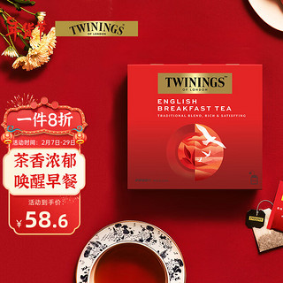 TWININGS 川宁 英式早餐红茶 2g*50包