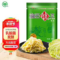 榆园 东北酸菜丝量贩小箱装500g*5