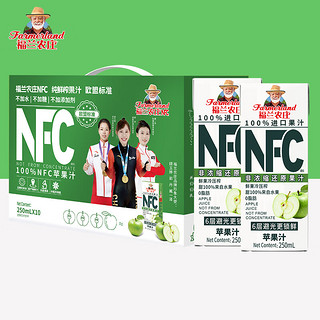 福兰农庄 100%NFC苹果汁 纯鲜榨果汁 欧洲进口250ml*10盒年货节送礼盒装