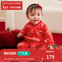 全棉时代宝宝过年拜年衣服婴儿连体衣喜庆外出服新生儿哈衣 亭台画卷红底 66cm (3-6月 60-68cm)