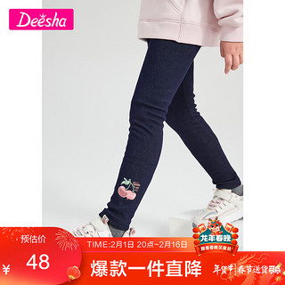 Deesha 笛莎 女童裤子2022冬季新款儿童时尚简约加绒修身外穿打底裤 深藏青 140