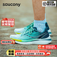 索康尼（SAUCONY）男鞋 2024春季啡速3竞速跑鞋稳定支撑运动鞋轻便透气跑步鞋 啡速3/白绿 40/7/250mm