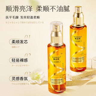 TUNKO coco香水型免洗护发精油喷雾男女干枯毛躁头发卷发柔顺光泽100ml 烫后护卷 100ml 1瓶