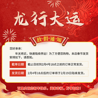 百里炙 龙凤呈祥 10斤装谷饲纯肉牛肉礼盒 春节年货礼包团购