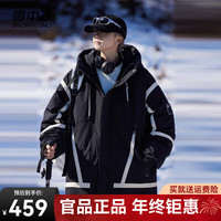 雪中飞 SNOWFLYING2024时尚百搭潮流简约男士羽绒服外套面包服休闲保暖 黑色 170/88A