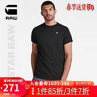 G-STAR RAW2024春新Lash男士宽松短袖T恤logo标美式弧形D16396 黑色 L